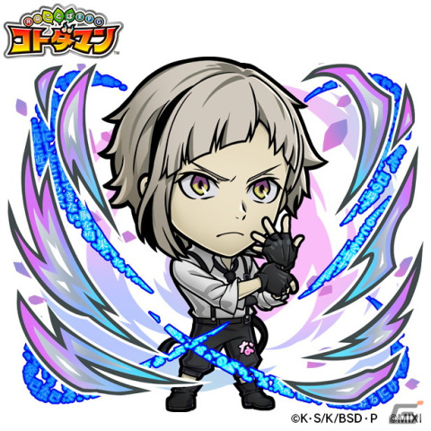 「コトダマン」×TVアニメ「文豪ストレイドッグス」が4月24日より初コラボ！ログインで「中島敦」がもらえるの画像2