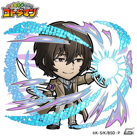 「コトダマン」×TVアニメ「文豪ストレイドッグス」が4月24日より初コラボ！ログインで「中島敦」がもらえるの画像4