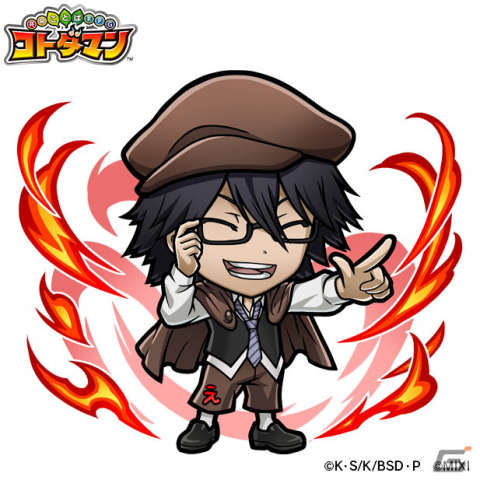 「コトダマン」×TVアニメ「文豪ストレイドッグス」が4月24日より初コラボ！ログインで「中島敦」がもらえるの画像6