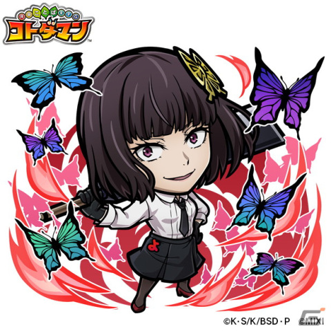 「コトダマン」×TVアニメ「文豪ストレイドッグス」が4月24日より初コラボ！ログインで「中島敦」がもらえるの画像7