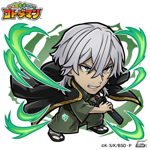 「コトダマン」×TVアニメ「文豪ストレイドッグス」が4月24日より初コラボ！ログインで「中島敦」がもらえるの画像8