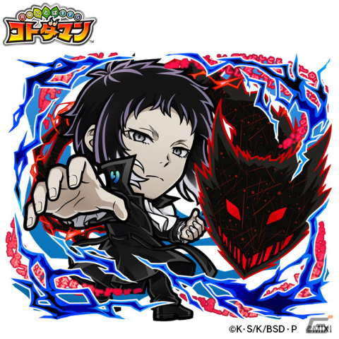 「コトダマン」×TVアニメ「文豪ストレイドッグス」が4月24日より初コラボ！ログインで「中島敦」がもらえるの画像9
