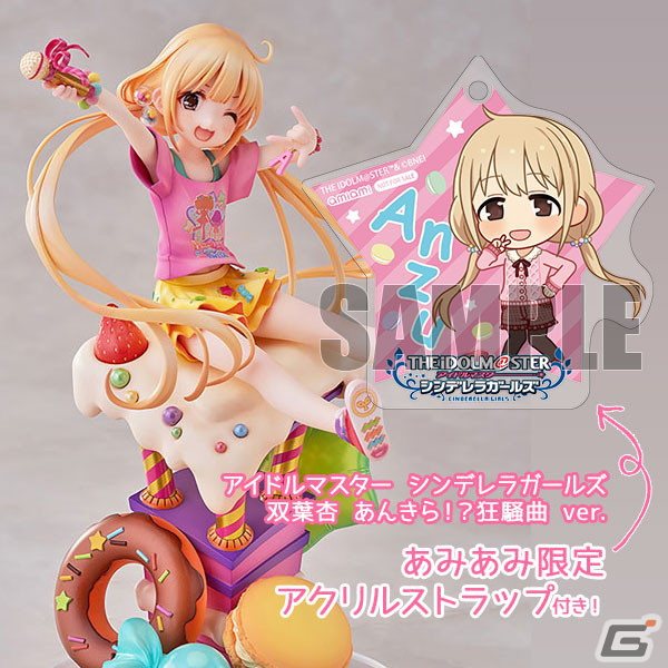 アイドルマスター シンデレラガールズ 諸星きらり&双葉杏 1/8スケール