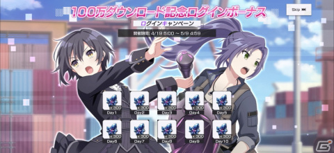 「Engage Kill」正式サービス開始後初となる公式生放送「エンキルLive! #1」が4月27日に配信決定！の画像3