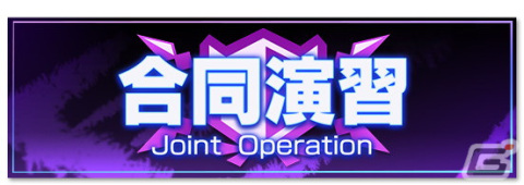 「Engage Kill」正式サービス開始後初となる公式生放送「エンキルLive! #1」が4月27日に配信決定！の画像9