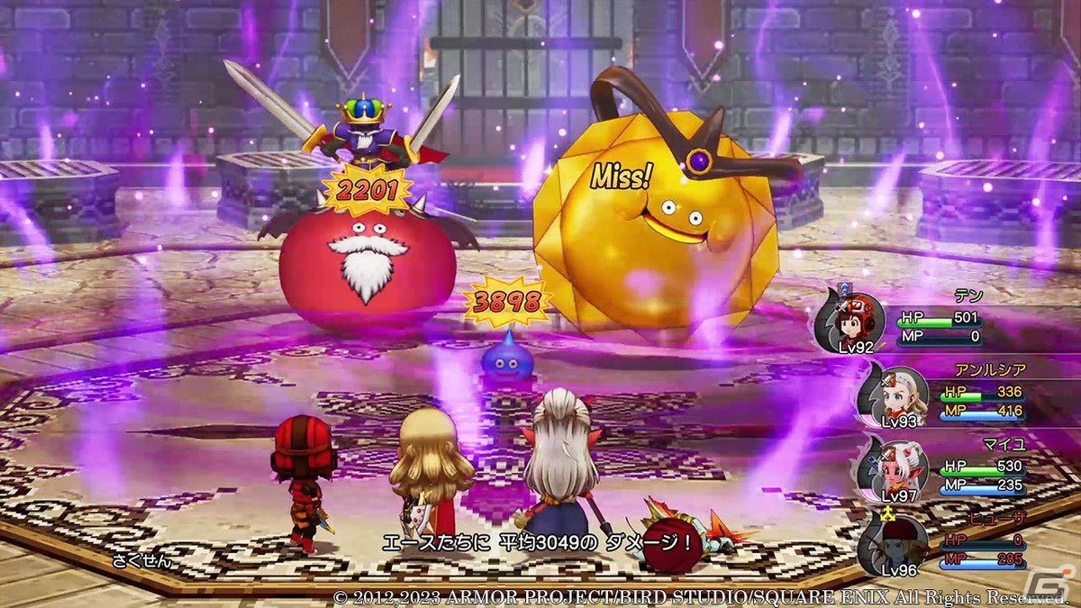 超大型拡張DLC「ドラゴンクエストX　眠れる勇者と導きの盟友　オフライン」の配信日が5月26日に決定！の画像4