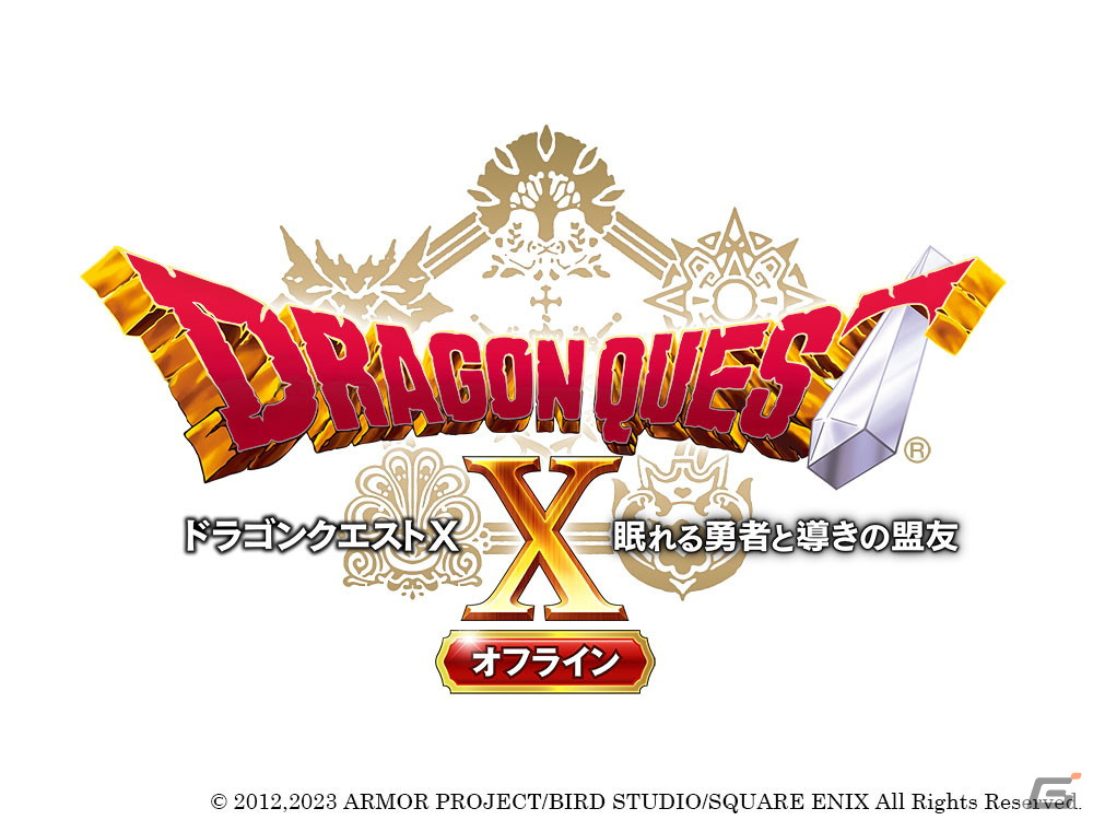 超大型拡張DLC「ドラゴンクエストX　眠れる勇者と導きの盟友　オフライン」の配信日が5月26日に決定！の画像6