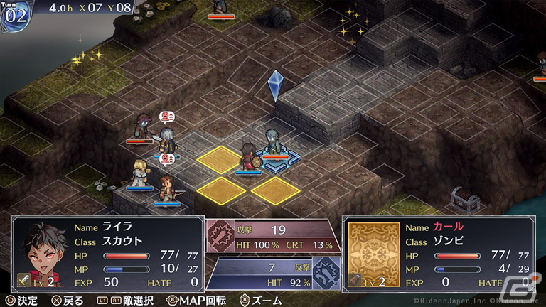 PS5/PS4版「マーセナリーズラメント 銀狼と巫女を廻る七つ星」が発売！グッズやQUOカードが当たるキャンペーンも開催の画像4
