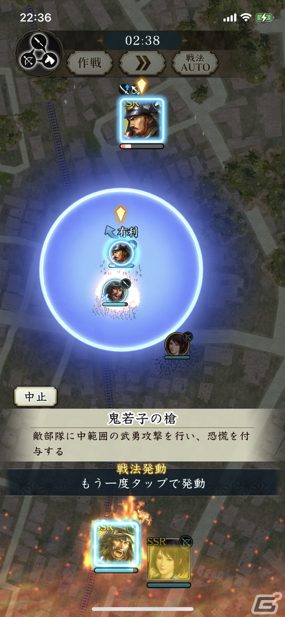 歩くことで戦国乱世を追体験できて運動不足解消にも最適！「信長の野望 出陣」CBTをレビューの画像17