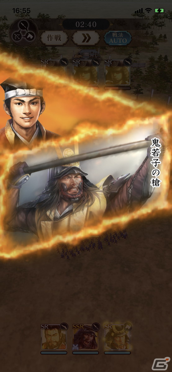 歩くことで戦国乱世を追体験できて運動不足解消にも最適！「信長の野望 出陣」CBTをレビューの画像18