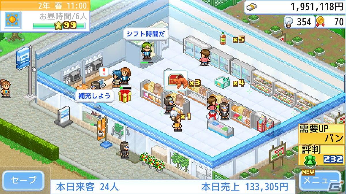 カイロソフトのコンビニ経営シミュレーションゲーム「開店コンビニ日記」がSwitchで4月27日に配信！の画像3