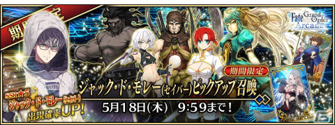 「FGO Arcade」でイベント「魔獣赫タイムトライアル～V／ハルファス戦～」が4月20日より開催！の画像13