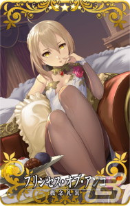 「FGO Arcade」でイベント「魔獣赫タイムトライアル～V／ハルファス戦～」が4月20日より開催！の画像10