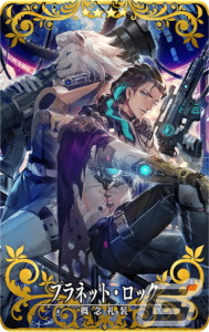 「FGO Arcade」でイベント「魔獣赫タイムトライアル～V／ハルファス戦～」が4月20日より開催！の画像11