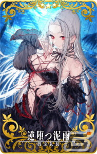 「FGO Arcade」でイベント「魔獣赫タイムトライアル～V／ハルファス戦～」が4月20日より開催！の画像15