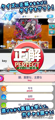 英語クイズRPG「英語メモリーズ」が2023年春に配信！英単語の暗記に特化し復習機能も搭載の画像10