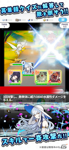 英語クイズRPG「英語メモリーズ」が2023年春に配信！英単語の暗記に特化し復習機能も搭載の画像6