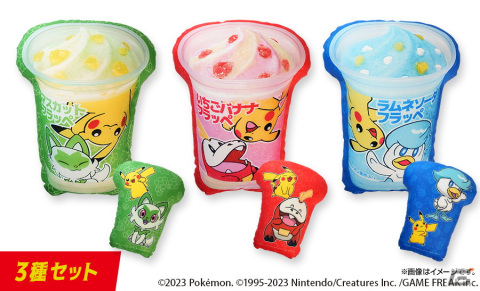 「ポケットモンスター スカーレット・バイオレット」とファミリーマートのタイアップ商品「ポケモン フラッペ」が4月25日に発売！の画像6