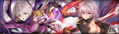 「アヴァベルオンライン」の神越職に新たなスキルが実装！イベント「マネかれざる客」も開催中の画像4
