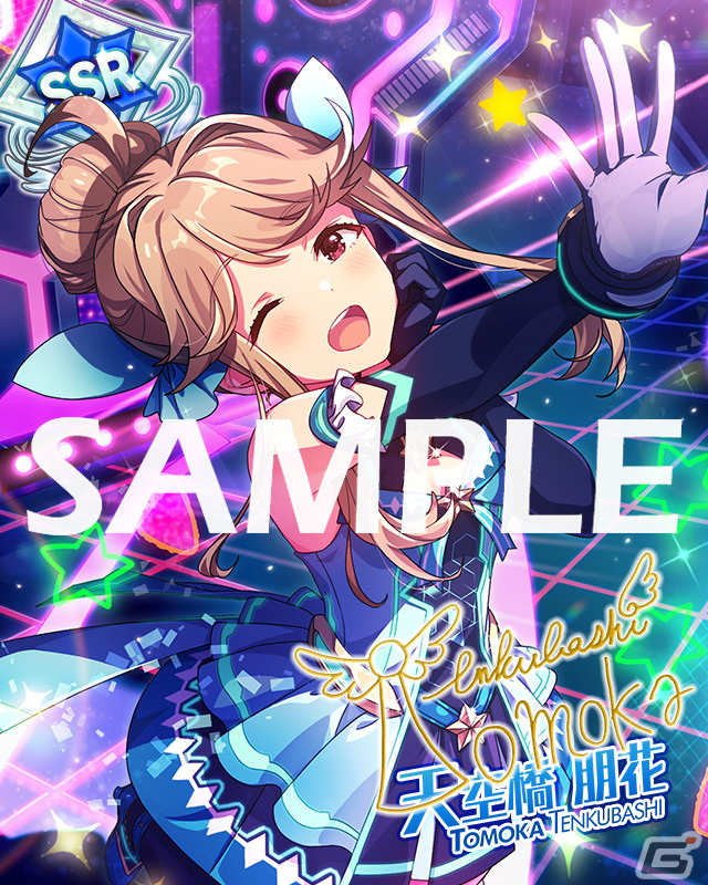 「ミリシタ」でイベント「アイドルスペースウォーズ」が開催！ガシャにはイベント衣装のSSR馬場このみと天空橋朋花が登場の画像10