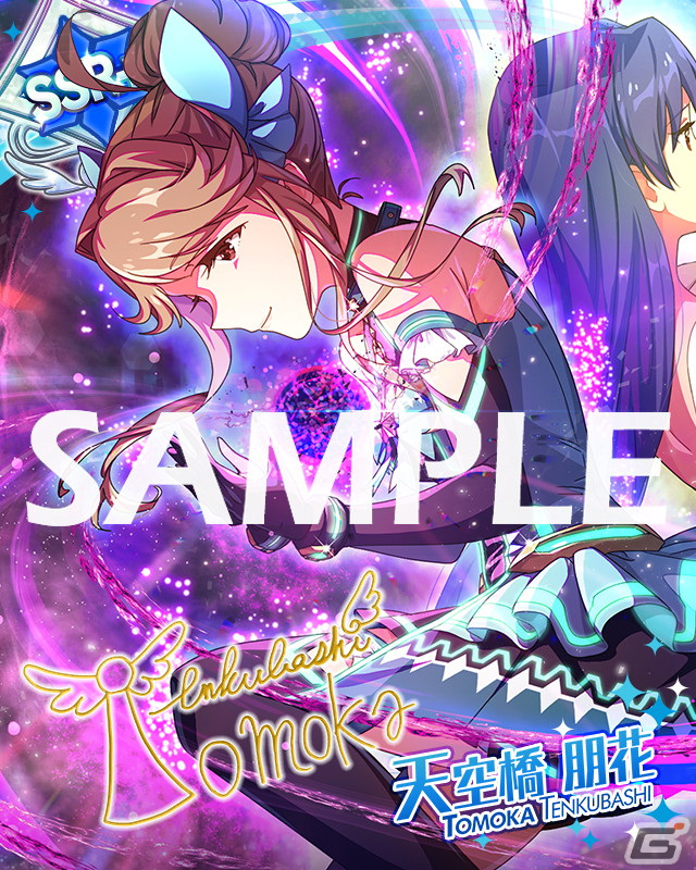 「ミリシタ」でイベント「アイドルスペースウォーズ」が開催！ガシャにはイベント衣装のSSR馬場このみと天空橋朋花が登場の画像11
