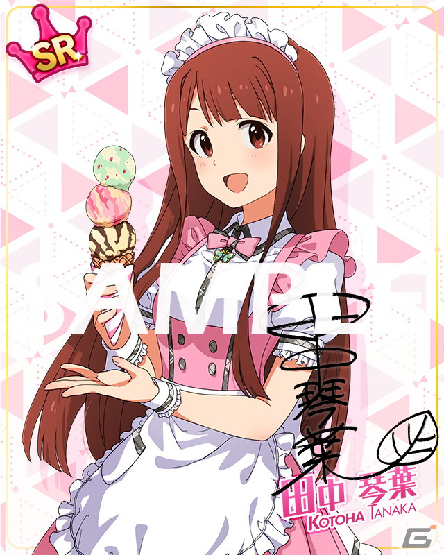 「ミリシタ」でイベント「アイドルスペースウォーズ」が開催！ガシャにはイベント衣装のSSR馬場このみと天空橋朋花が登場の画像12