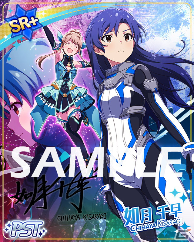 「ミリシタ」でイベント「アイドルスペースウォーズ」が開催！ガシャにはイベント衣装のSSR馬場このみと天空橋朋花が登場の画像3