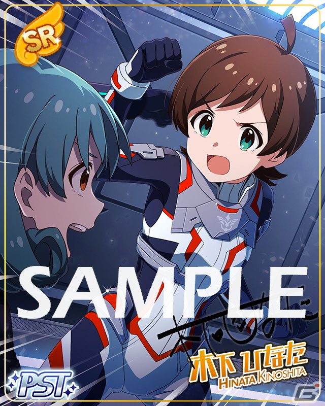 「ミリシタ」でイベント「アイドルスペースウォーズ」が開催！ガシャにはイベント衣装のSSR馬場このみと天空橋朋花が登場の画像4