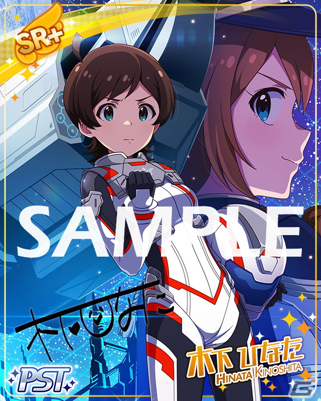 「ミリシタ」でイベント「アイドルスペースウォーズ」が開催！ガシャにはイベント衣装のSSR馬場このみと天空橋朋花が登場の画像5