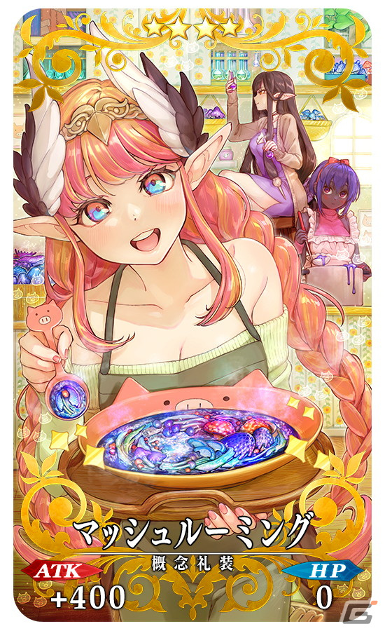 「FGO」×「FGO  Arcade」コラボが4月26日より開幕！★5ラーヴァ／ティアマトが開幕直前ピックアップ召喚に登場の画像16