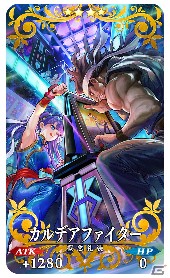 「FGO」×「FGO  Arcade」コラボが4月26日より開幕！★5ラーヴァ／ティアマトが開幕直前ピックアップ召喚に登場の画像5