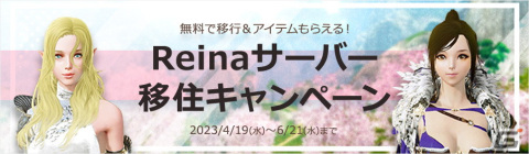 「アーキエイジ」約2年ぶりに上位段階の古代装備が追加！アップデート「解放と均衡」が実施の画像3