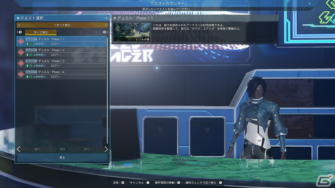 「PSO2 ニュージェネシス」にて2周年記念イベントが開始！新たな高難度クエスト「デュエルクエスト」なども登場の画像8