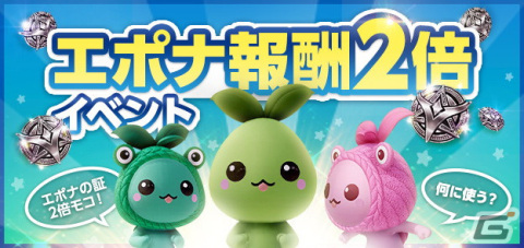 「ロストアーク」新大陸エルガシアが実装！新アビスダンジョン「カヤンゲル」などのコンテンツも追加の画像4