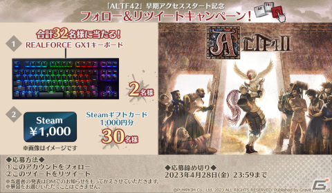 思わず強制終了したくなる高難度ACT「ALTF4」の続編「ALTF42」早期アクセス版がSteamにてリリース！の画像6