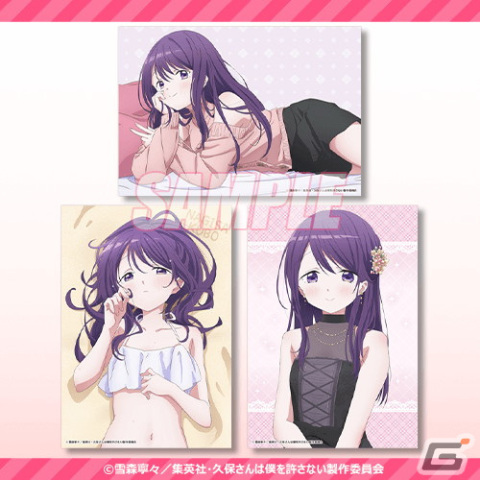 TVアニメ「久保さんは僕を許さない」久保さんだらけのオンラインくじが登場！の画像18