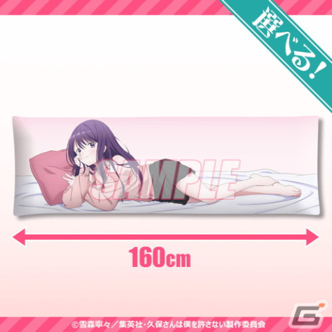 TVアニメ「久保さんは僕を許さない」久保さんだらけのオンラインくじが登場！の画像3