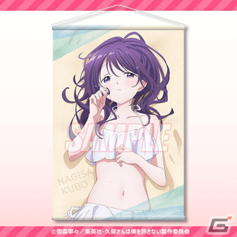 TVアニメ「久保さんは僕を許さない」久保さんだらけのオンラインくじが登場！の画像7