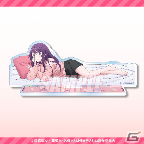 TVアニメ「久保さんは僕を許さない」久保さんだらけのオンラインくじが登場！の画像9