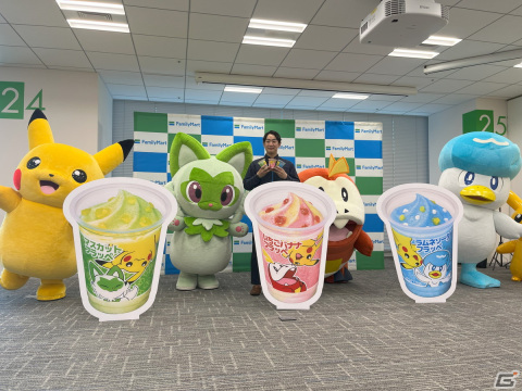 「ポケモン フラッペ」試飲会レポート：ニャオハ、ホゲータ、クワッスをイメージした3種のフレーバーを、GWに楽しもう！の画像1
