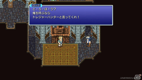 「FF ピクセルリマスター」シリーズがPS4やSwitchでもプレイできる！「FFVI ピクセルリマスター」の手触り感をお届けの画像4