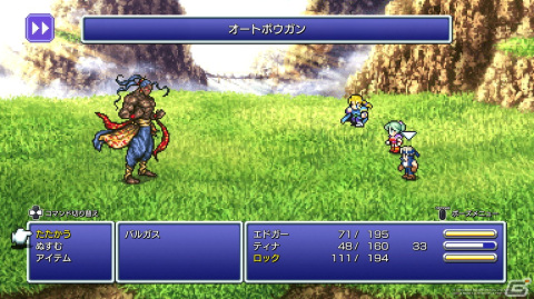 「FF ピクセルリマスター」シリーズがPS4やSwitchでもプレイできる！「FFVI ピクセルリマスター」の手触り感をお届けの画像6