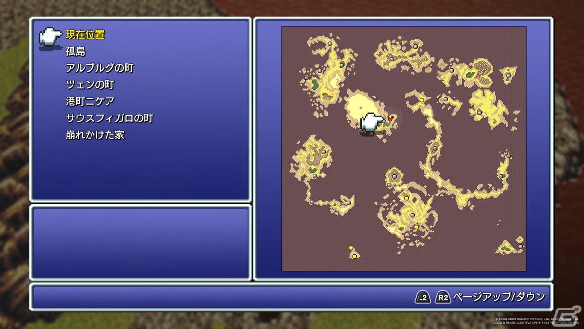 「FF ピクセルリマスター」シリーズがPS4やSwitchでもプレイできる！「FFVI ピクセルリマスター」の手触り感をお届けの画像12