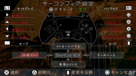 「流行り神1・2・3パック」がPS5/PS4/Switchで7月27日に発売！シリーズ3作が美しく・遊びやすく甦るの画像22
