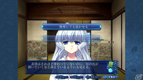 アカイイトHD REMASTER」「アオイシロHD REMASTER」ダウンロード