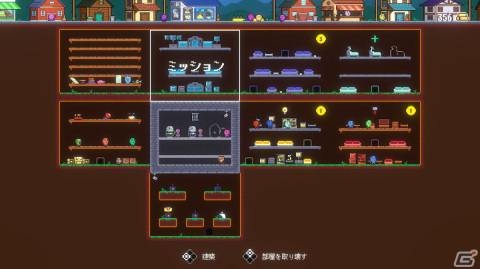 スリルとジョーク満載の強盗ローグライト2Dアクション「Mr. Sun's Hatbox」がSwitch/Steam向けにリリース！の画像4