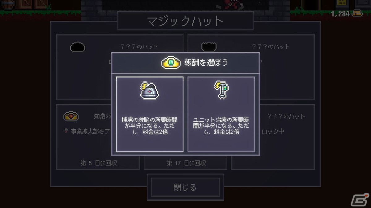 スリルとジョーク満載の強盗ローグライト2Dアクション「Mr. Sun's Hatbox」がSwitch/Steam向けにリリース！の画像7