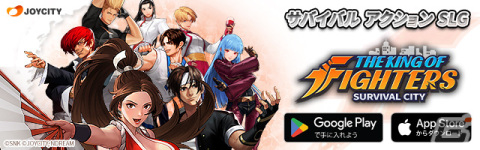 「KOF：サバイバル・シティ」が配信！事前登録者数100万人突破の報酬として不知火舞のアクセサリーなどが配布の画像1