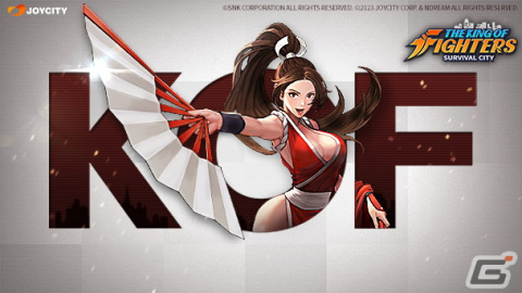 「KOF：サバイバル・シティ」が配信！事前登録者数100万人突破の報酬として不知火舞のアクセサリーなどが配布の画像2