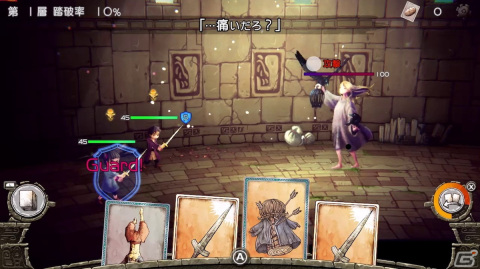 「ハテナの塔 -The Tower of Children-」が配信開始！過酷な塔の上で暮らす子供たちが楽園を目指すサバイバルローグライクアドベンチャーの画像4